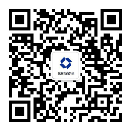 抚州商务公众号二维码