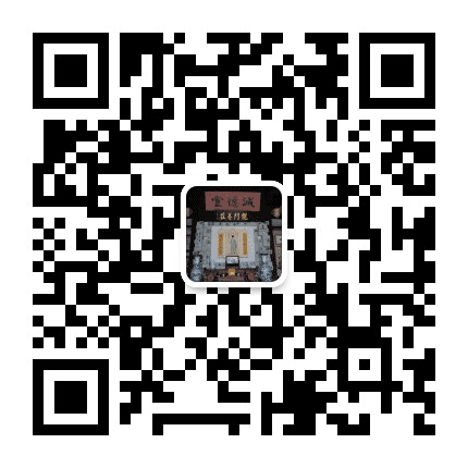 杭州龙门古镇龙门墨庄公众号二维码