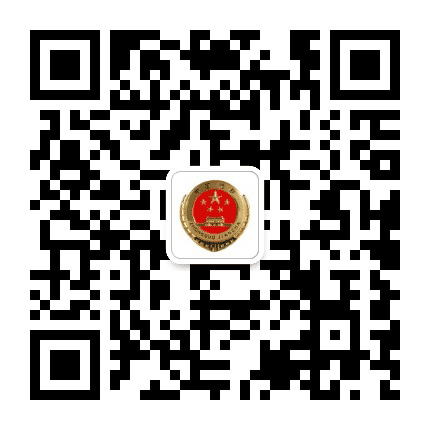 长沙雨花检察公众号二维码
