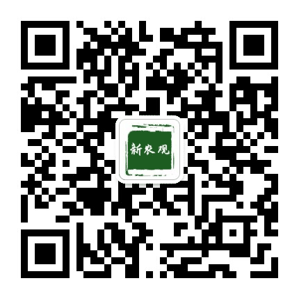 新农观公众号二维码
