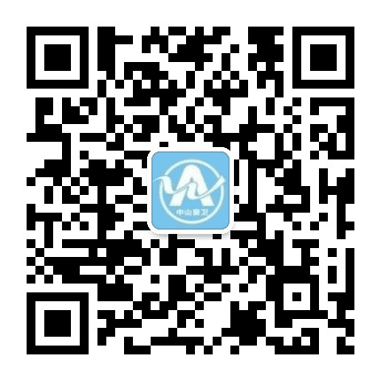 中山火炬爱卫办公众号二维码
