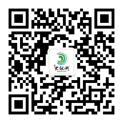 大纵湖景区公众号二维码