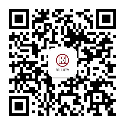 虹口商务公众号二维码