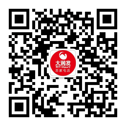 苏家屯大润发公众号二维码