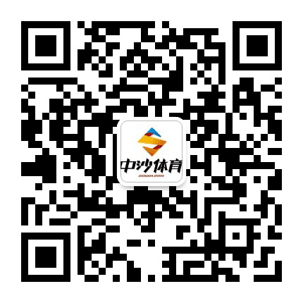 中沙体育公众号二维码