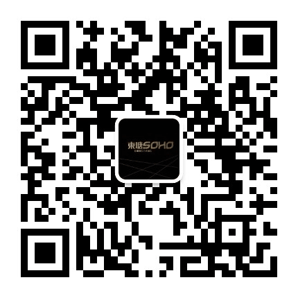 东塘SOHO公众号二维码