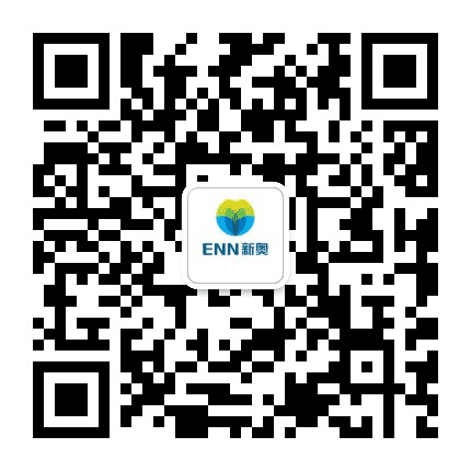新奥能源山东省公司公众号二维码
