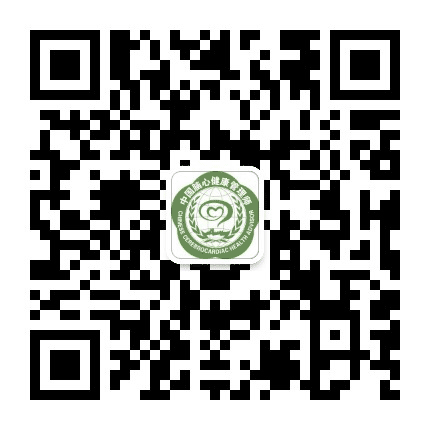 中国脑心健康公众号二维码
