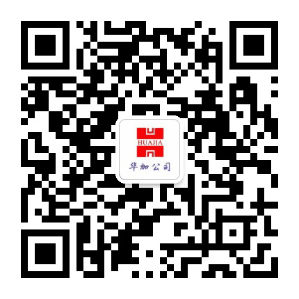 华加公司公众号二维码