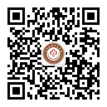 合肥长淮中医院专家公众号二维码