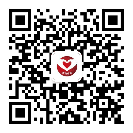 德阳信访公众号二维码