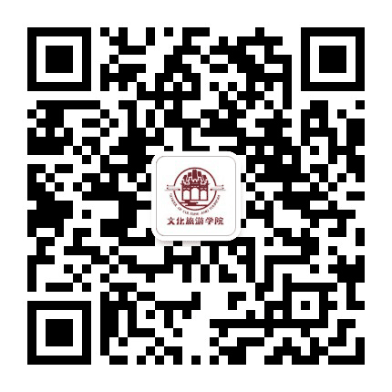 吉安职业技术学院旅游学院公众号二维码