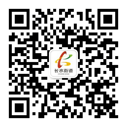 点赞长水公众号二维码