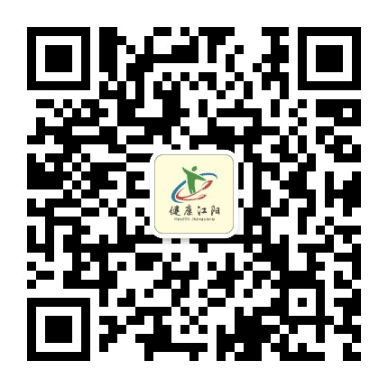 健康江阳公众号二维码