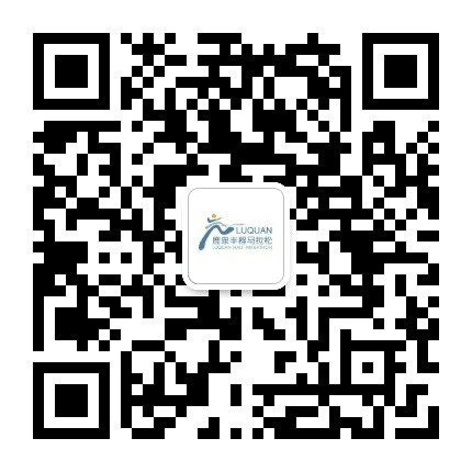 鹿泉半程马拉松公众号二维码