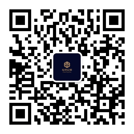 滨州拉菲公馆公众号二维码