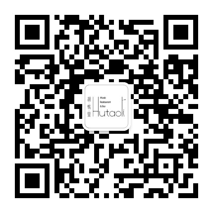 佛山禅城胡桃里公众号二维码