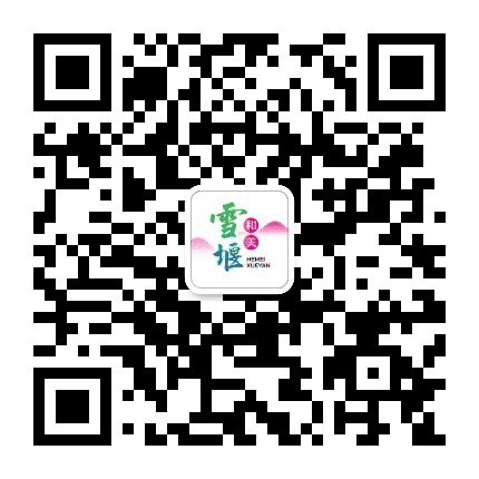 武进雪堰xy公众号二维码