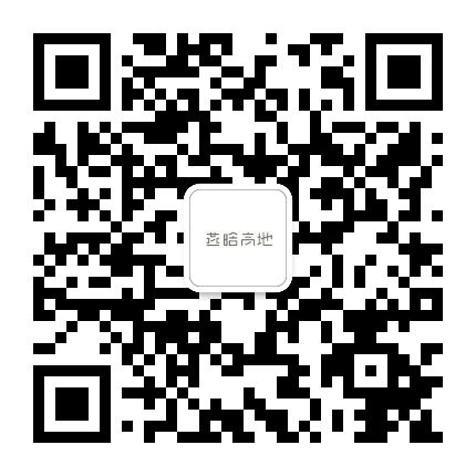燕晗山上有高地公众号二维码
