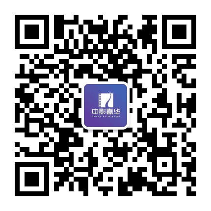 中影嘉华国际影城绿地滨江CLUB店公众号二维码