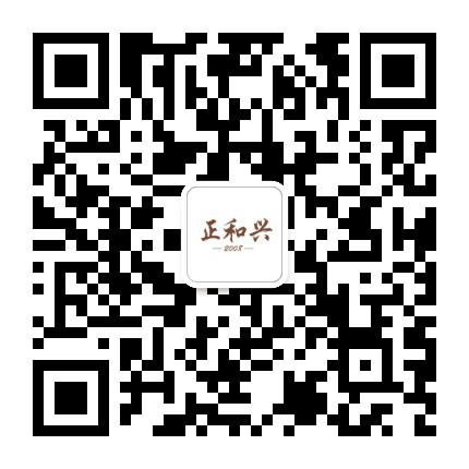 正和兴加盟公众号二维码