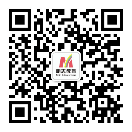 洛阳明志教育公众号二维码