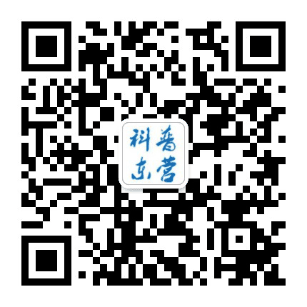 科普东营公众号二维码