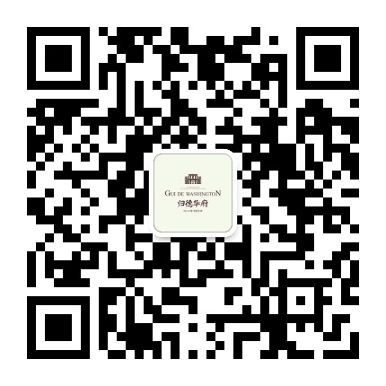 归德华府公众号二维码