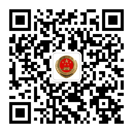 梁平检察公众号二维码