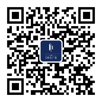 芸峰珞璜时代广场公众号二维码