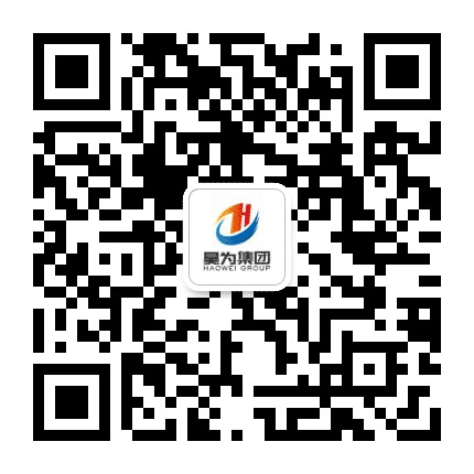 昊为建设公众号二维码