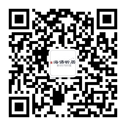 曹妃甸中铁建海语昕居公众号二维码
