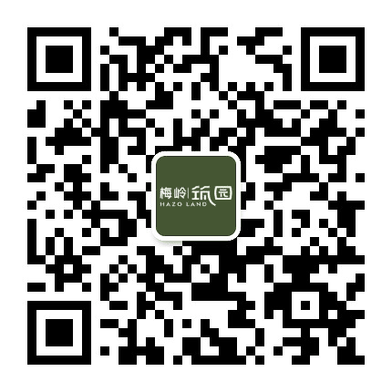 梅岭馨语公众号二维码