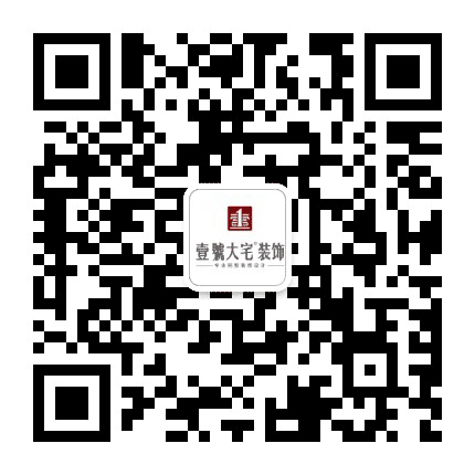 河南壹號大宅装饰公众号二维码