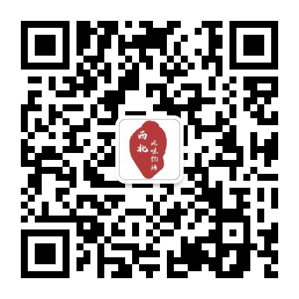 固原美食生活馆公众号二维码