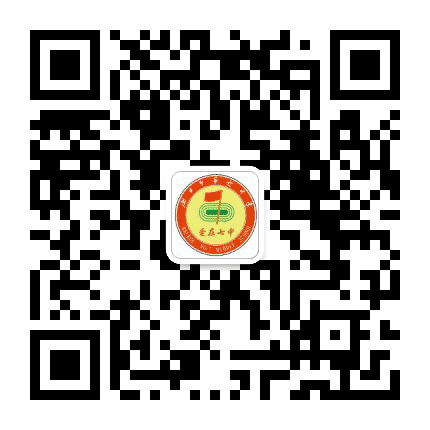 海口市第七中学公众号二维码