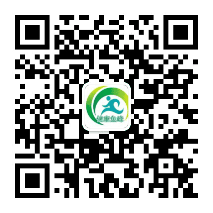 健康鱼峰公众号二维码