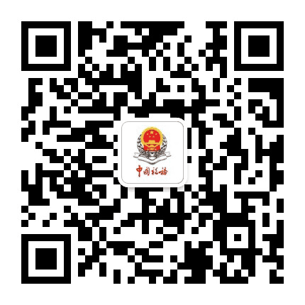 天津津南税务公众号二维码