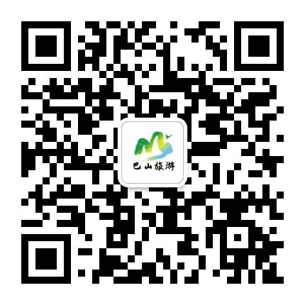 巴山旅游公众号二维码