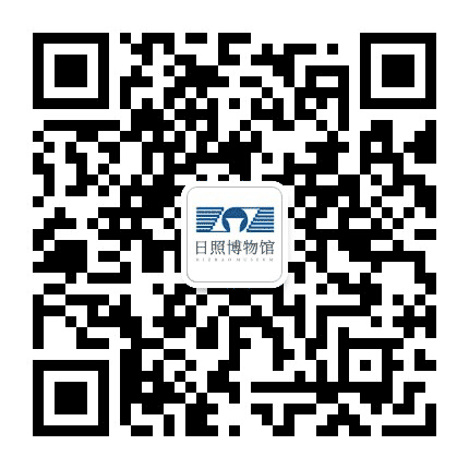 日照市博物馆公众号二维码