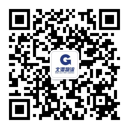 北港物流公众号二维码