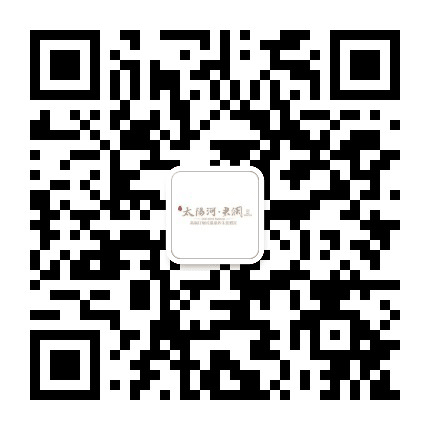 太阳河君澜公众号二维码