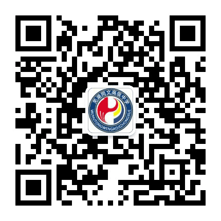 芜湖同文高级中学公众号二维码