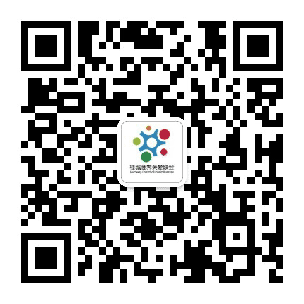 桂城商界关爱联会公众号二维码