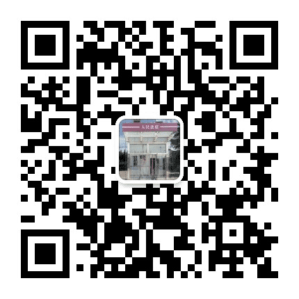 安阳市文峰区人民法院宝莲寺法庭公众号二维码