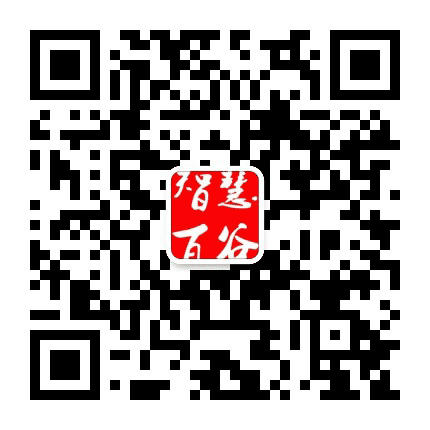 智慧田阳百谷村公众号二维码