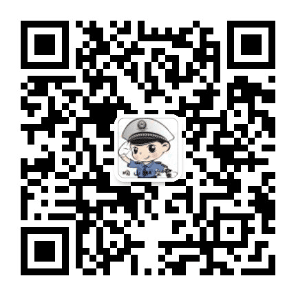 观山湖交警公众号二维码