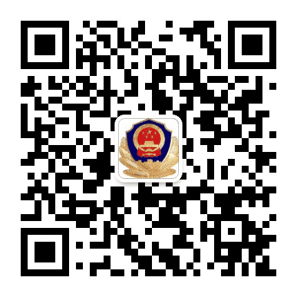 朱昌派出所公众号二维码