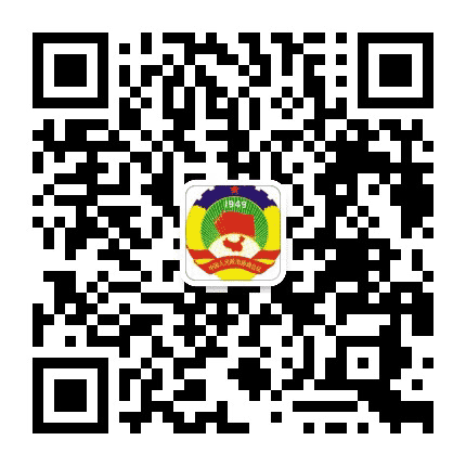 贵南政协公众号二维码