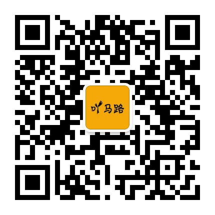 吖马路同城公众号二维码